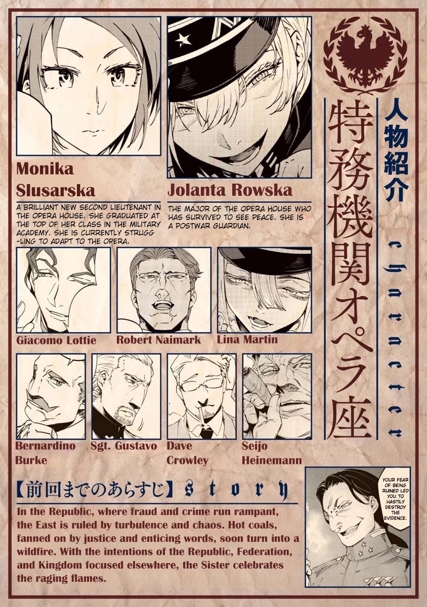 Baikoku Kikan chapter 10 page 1