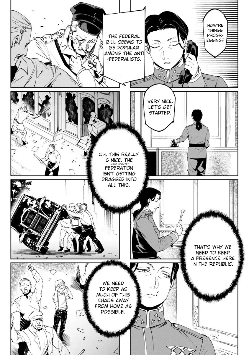 Baikoku Kikan chapter 10 page 24