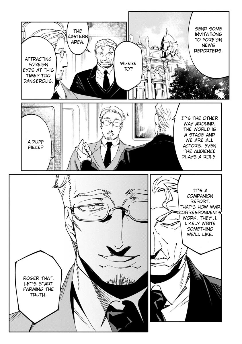 Baikoku Kikan chapter 10 page 30