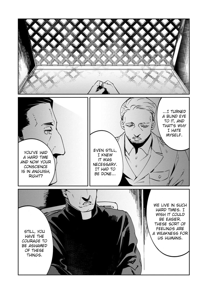 Baikoku Kikan chapter 10 page 7