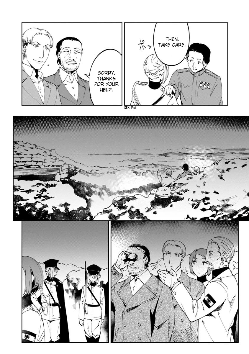 Baikoku Kikan chapter 11 page 10