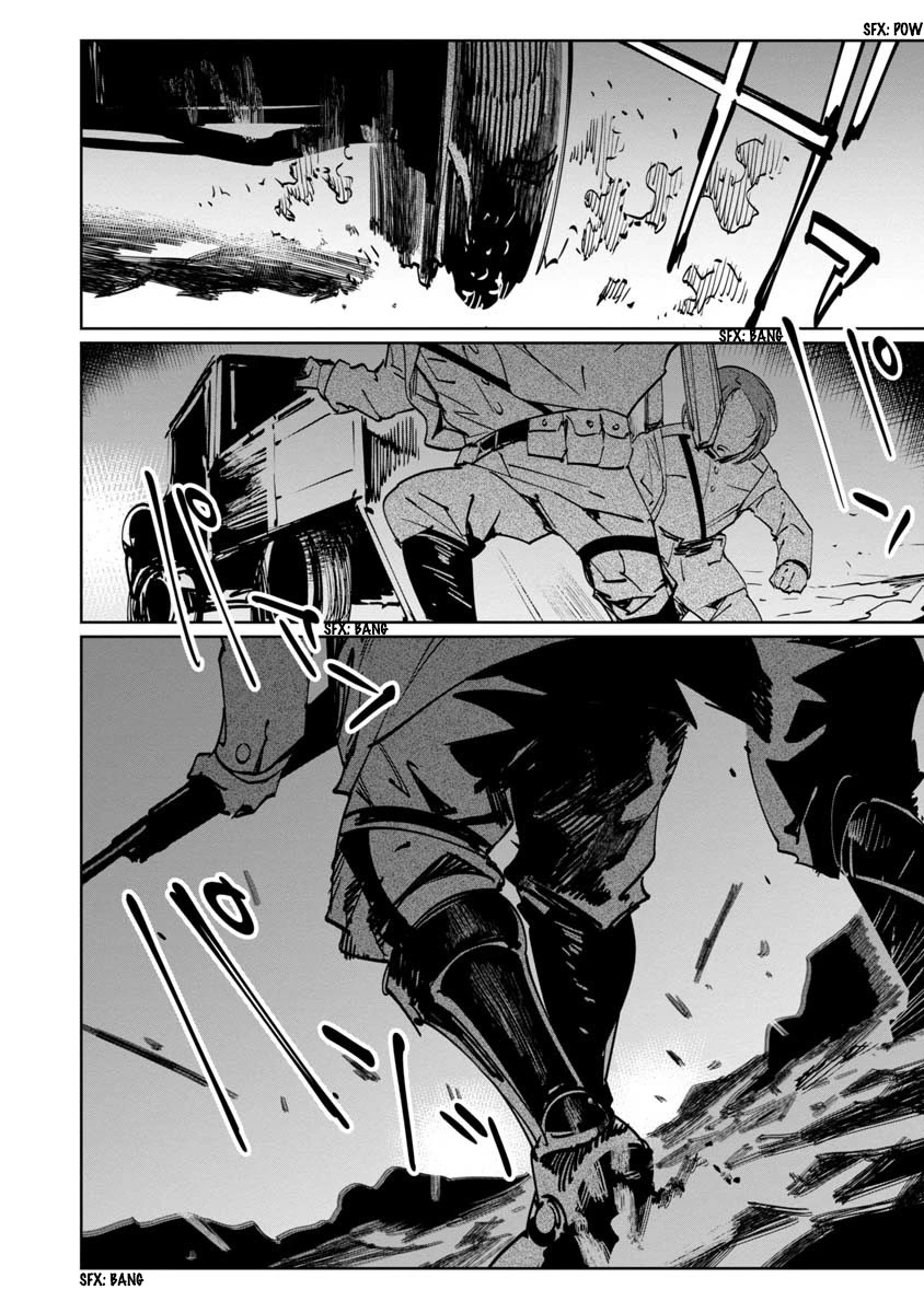 Baikoku Kikan chapter 11 page 14