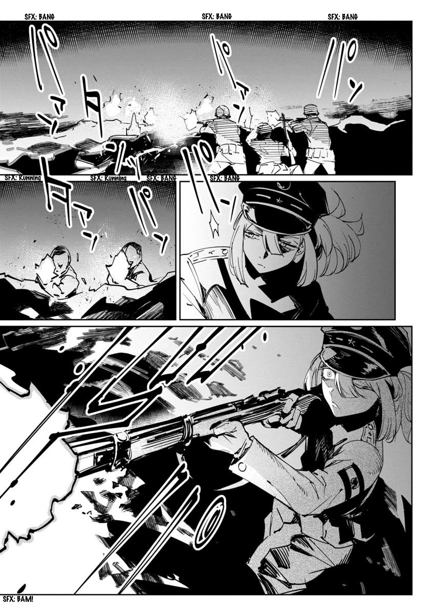 Baikoku Kikan chapter 11 page 15