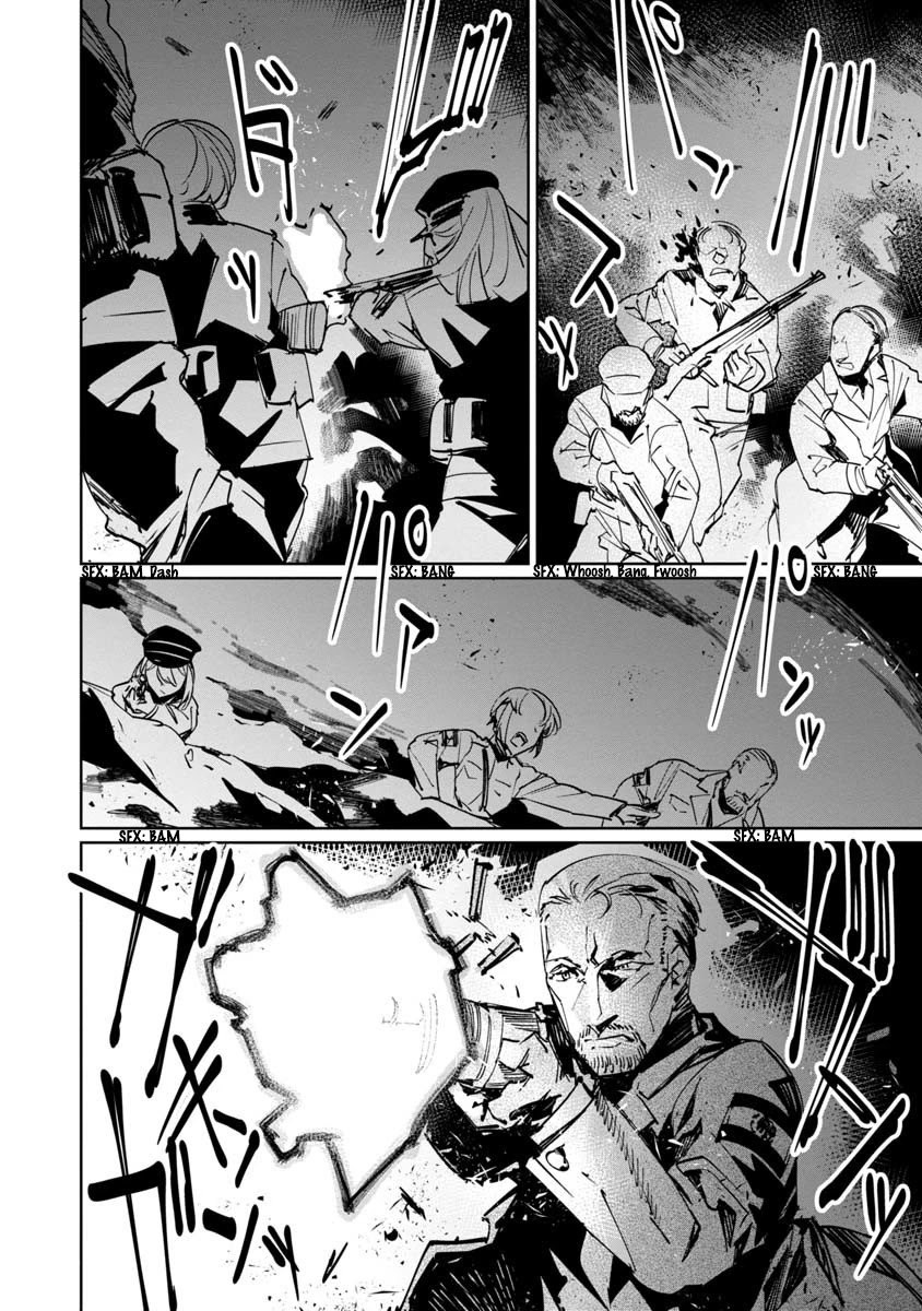 Baikoku Kikan chapter 11 page 16