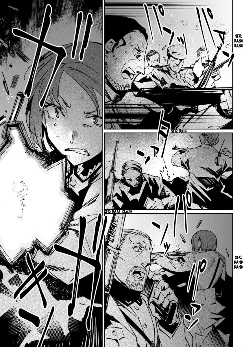 Baikoku Kikan chapter 11 page 17