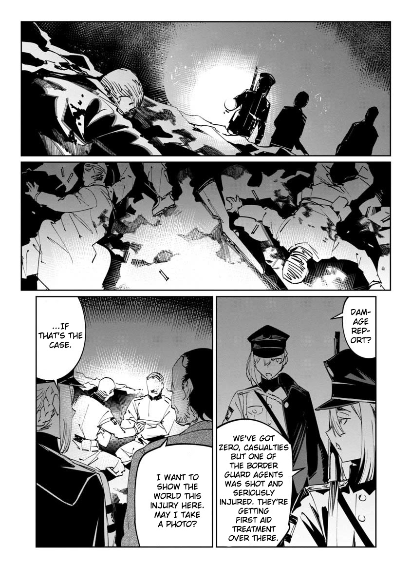 Baikoku Kikan chapter 11 page 18