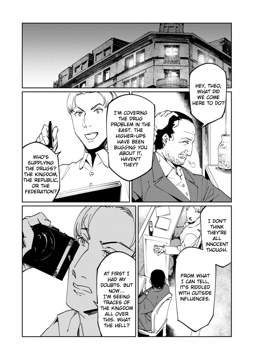 Baikoku Kikan chapter 11 page 21