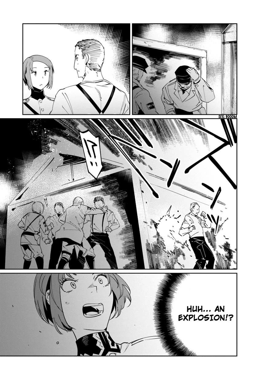 Baikoku Kikan chapter 11 page 27