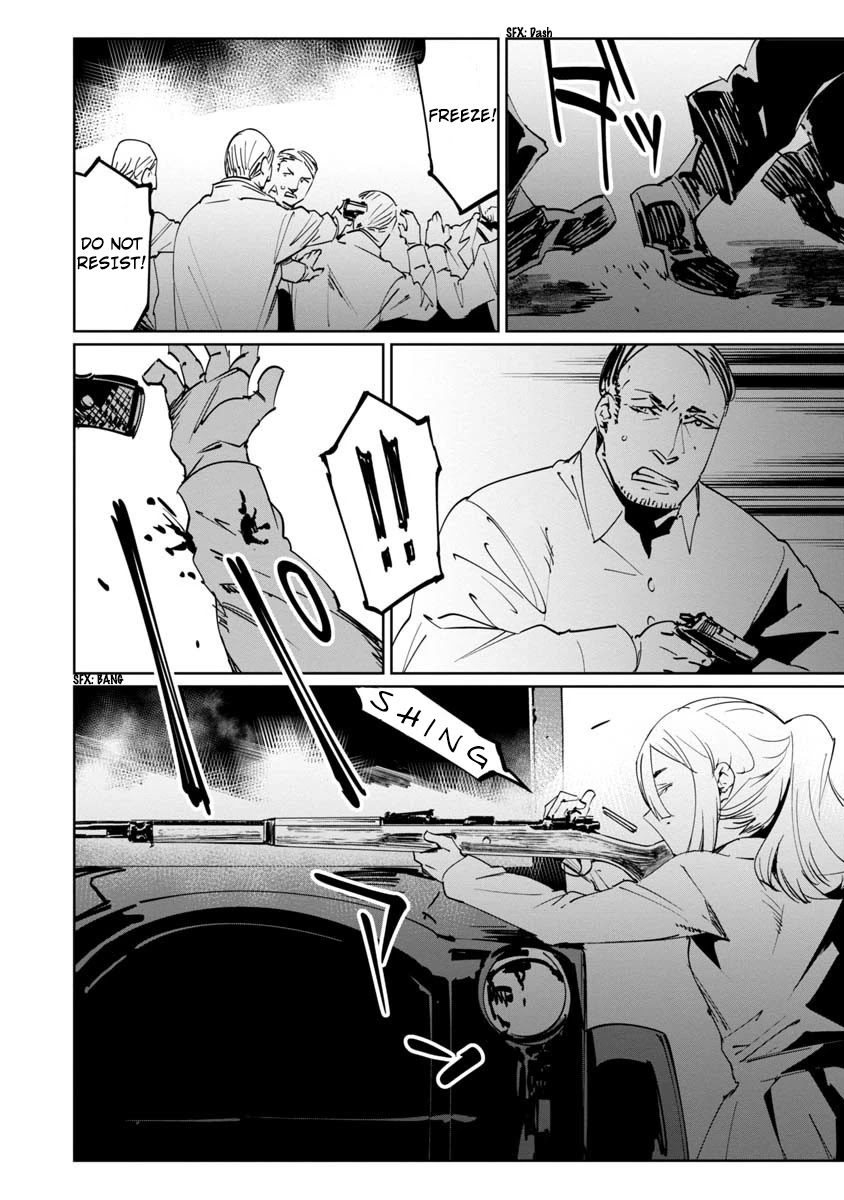 Baikoku Kikan chapter 11 page 28