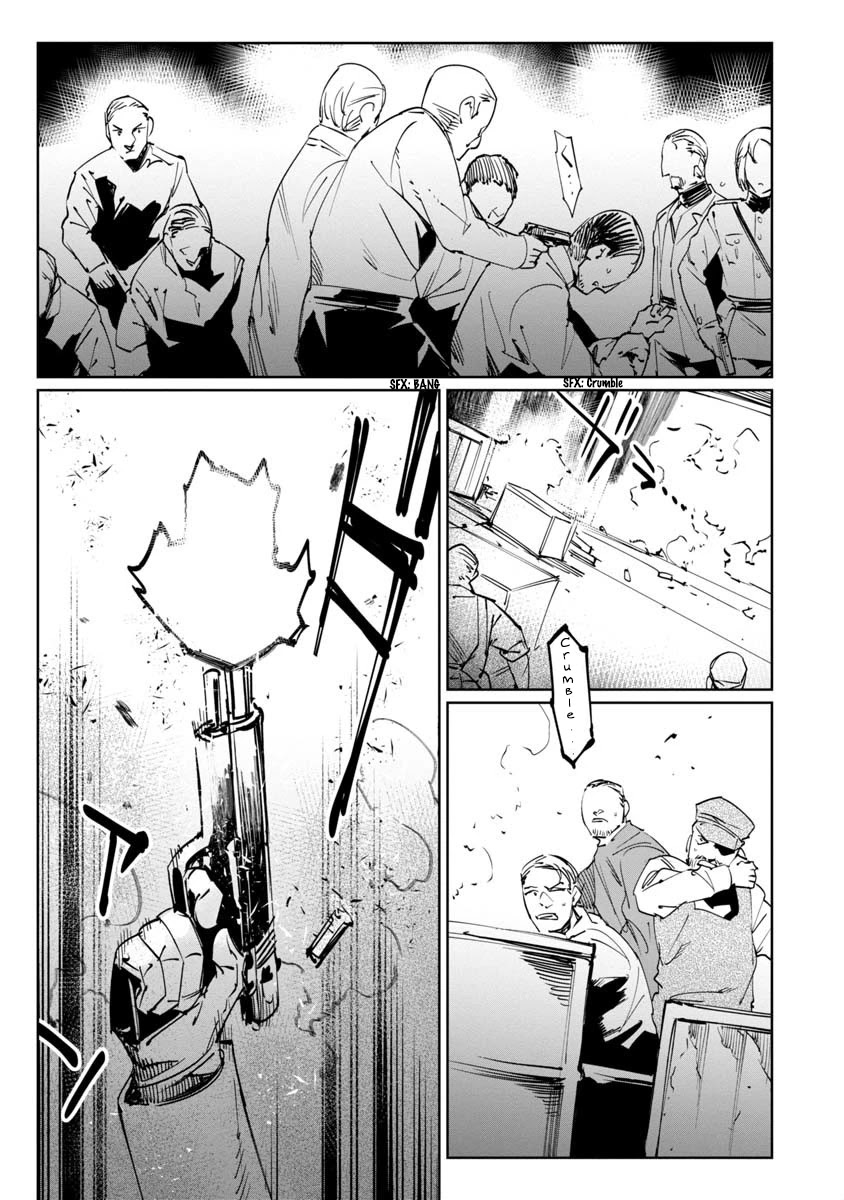 Baikoku Kikan chapter 11 page 29