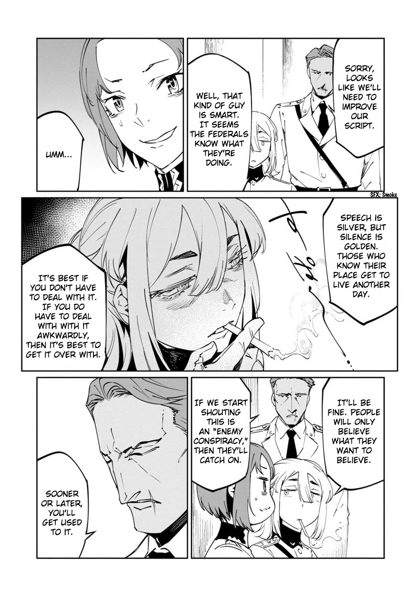 Baikoku Kikan chapter 11 page 39