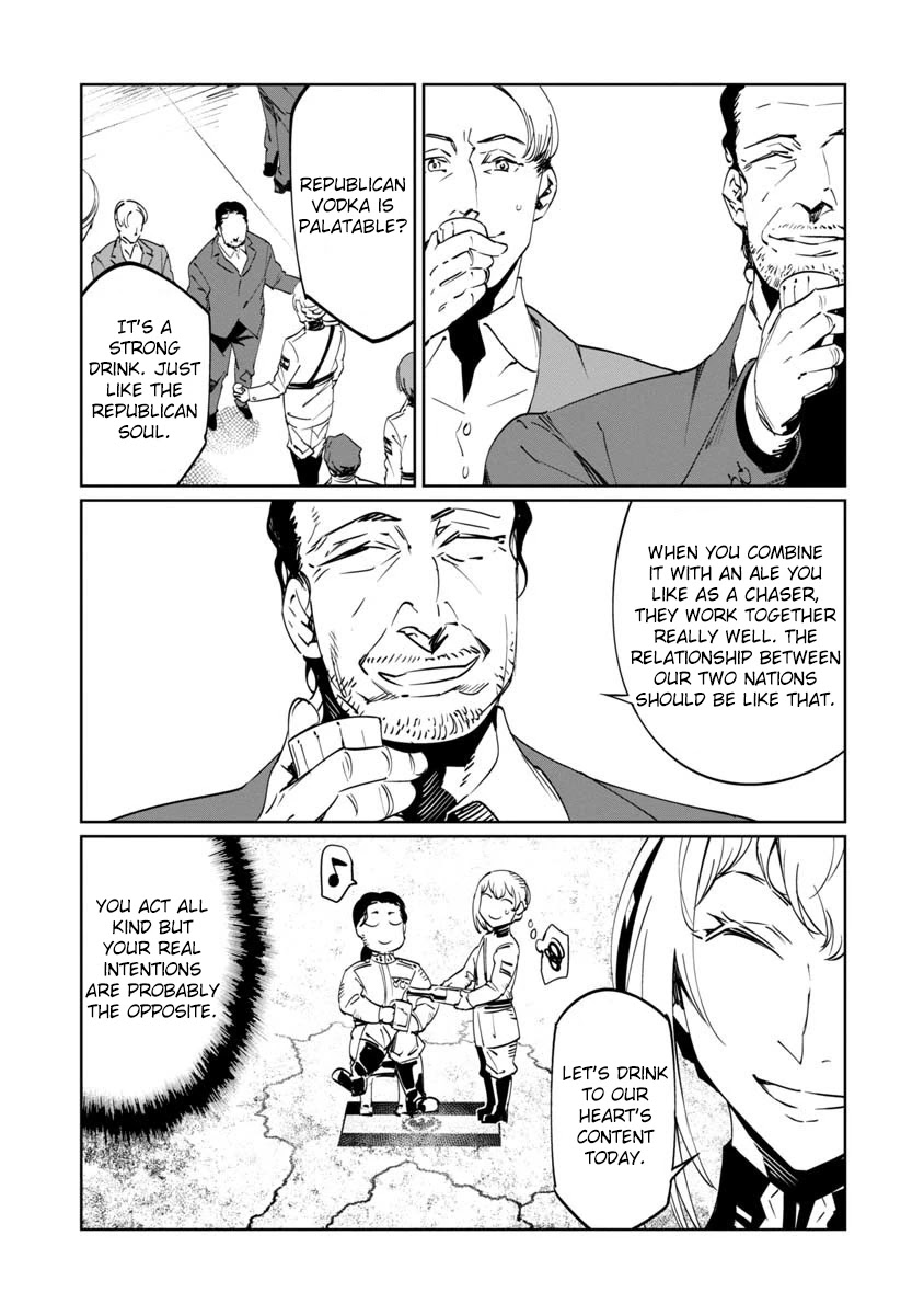 Baikoku Kikan chapter 11 page 5