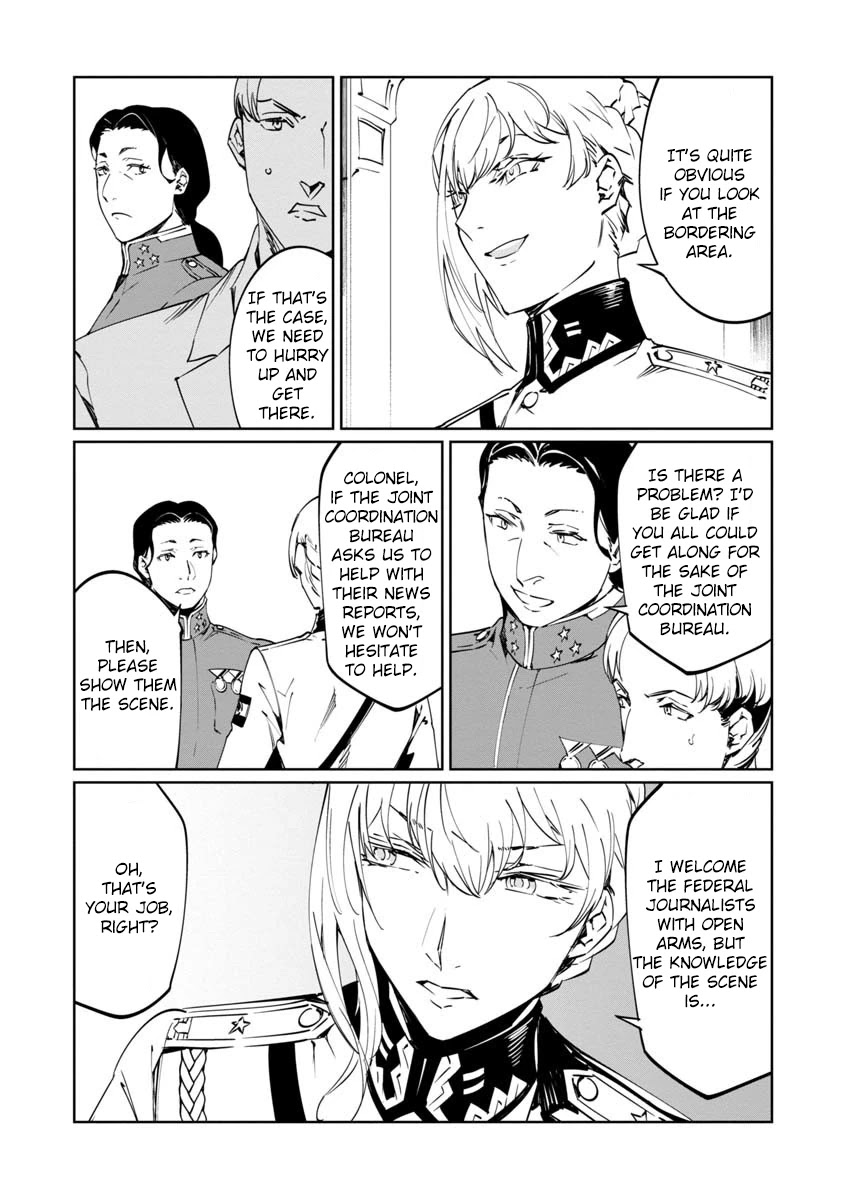 Baikoku Kikan chapter 11 page 7