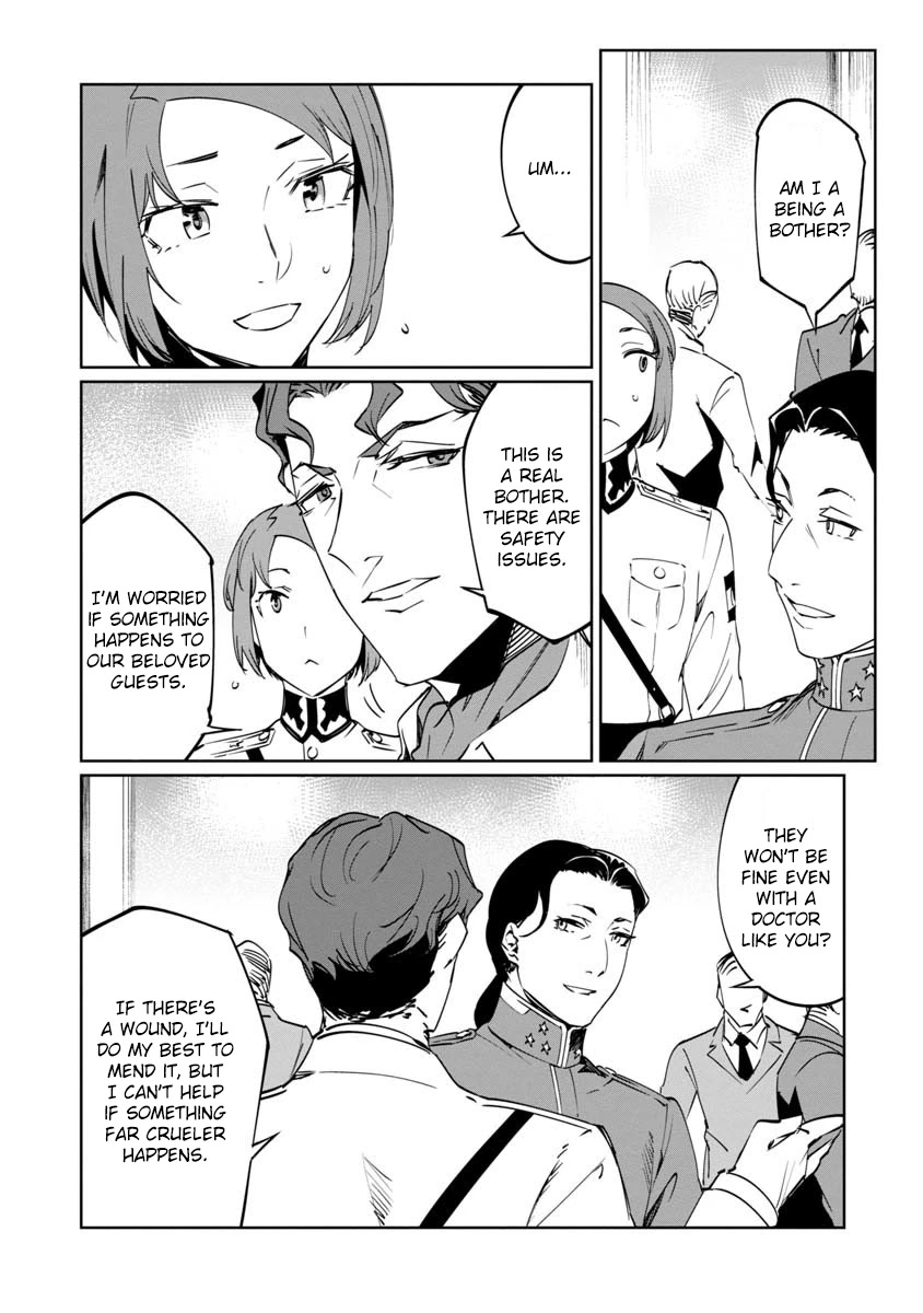 Baikoku Kikan chapter 11 page 8