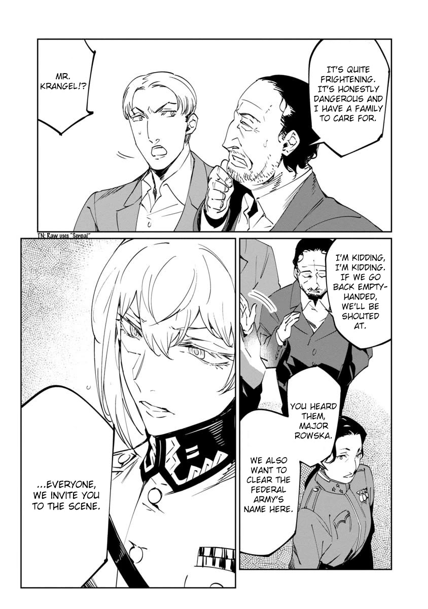 Baikoku Kikan chapter 11 page 9