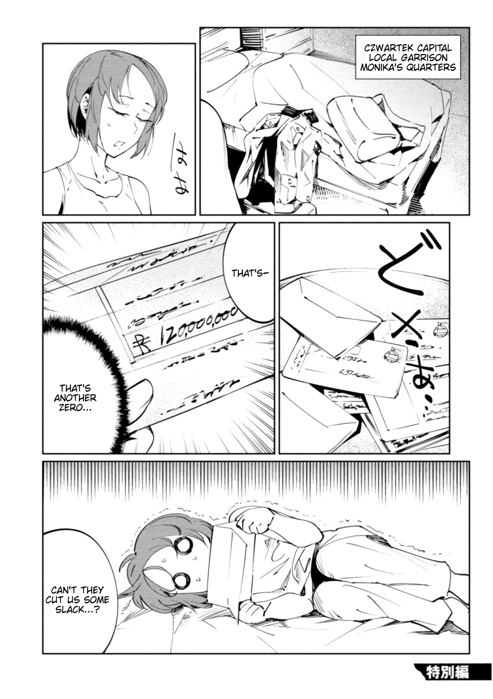 Baikoku Kikan chapter 12.5 page 1