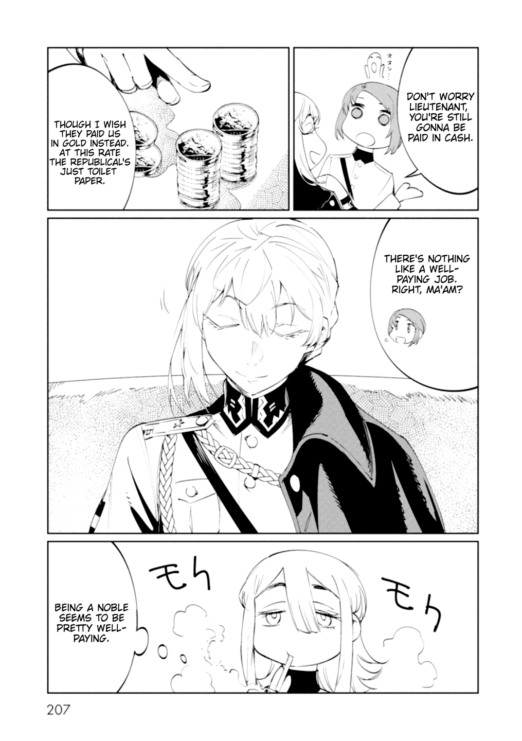 Baikoku Kikan chapter 12.5 page 4