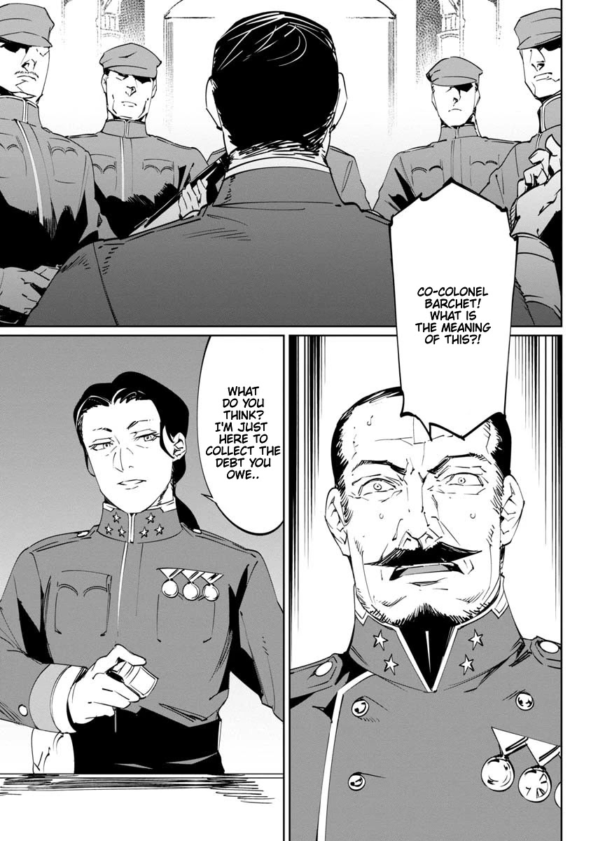 Baikoku Kikan chapter 12 page 1