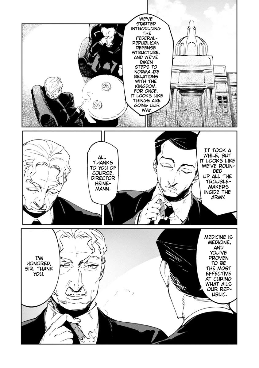 Baikoku Kikan chapter 12 page 21