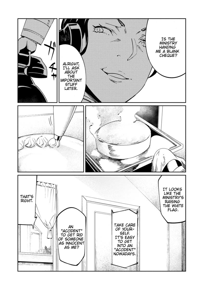 Baikoku Kikan chapter 12 page 5