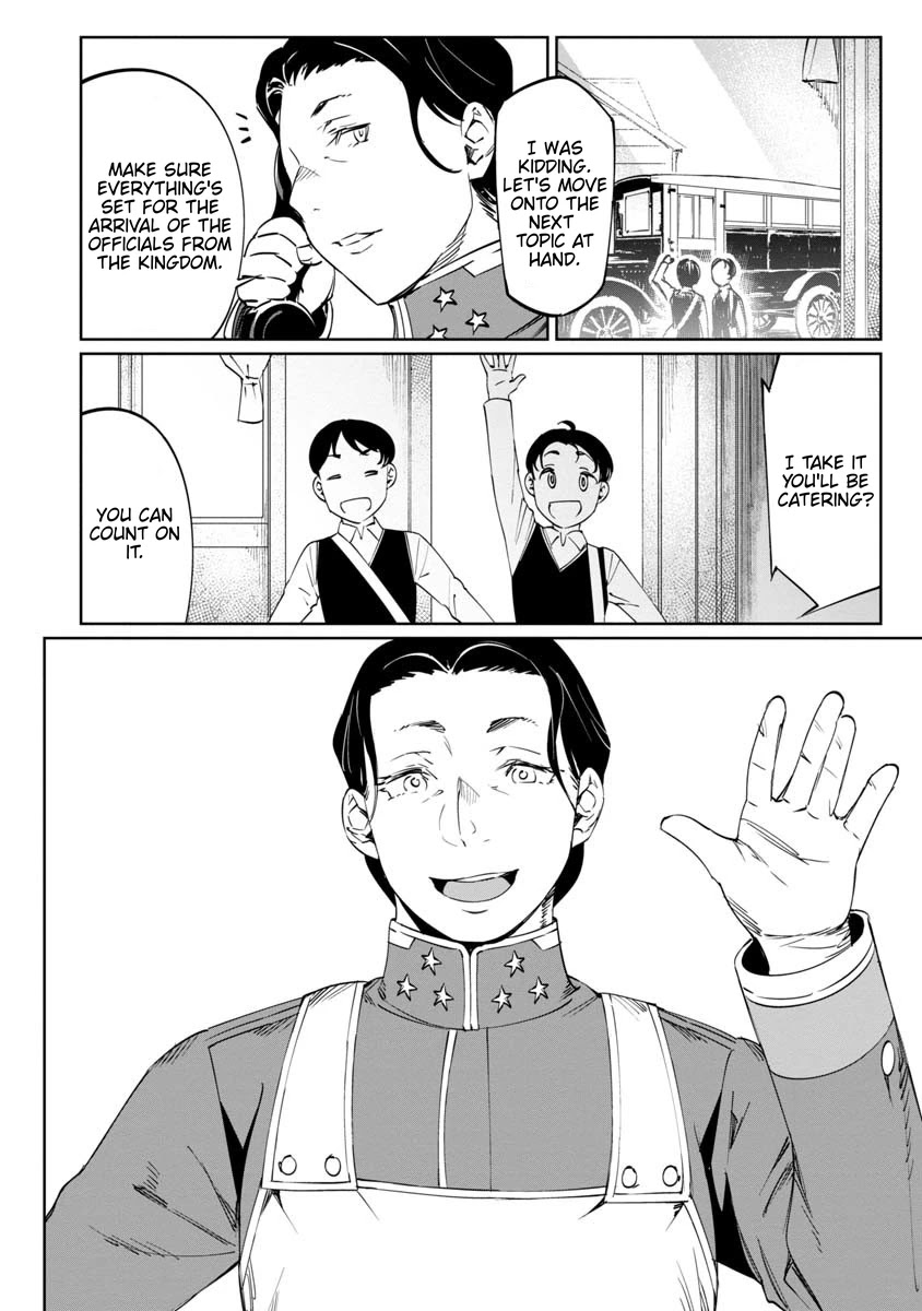 Baikoku Kikan chapter 12 page 6