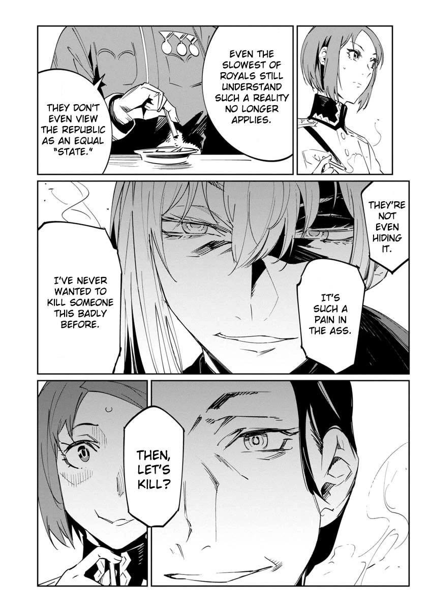 Baikoku Kikan chapter 13 page 13