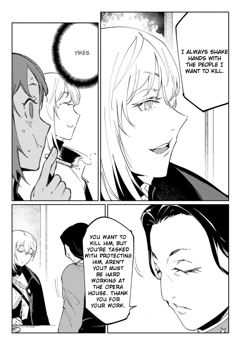 Baikoku Kikan chapter 13 page 14