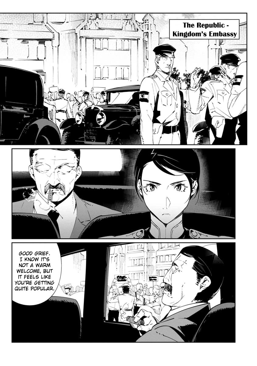 Baikoku Kikan chapter 13 page 2