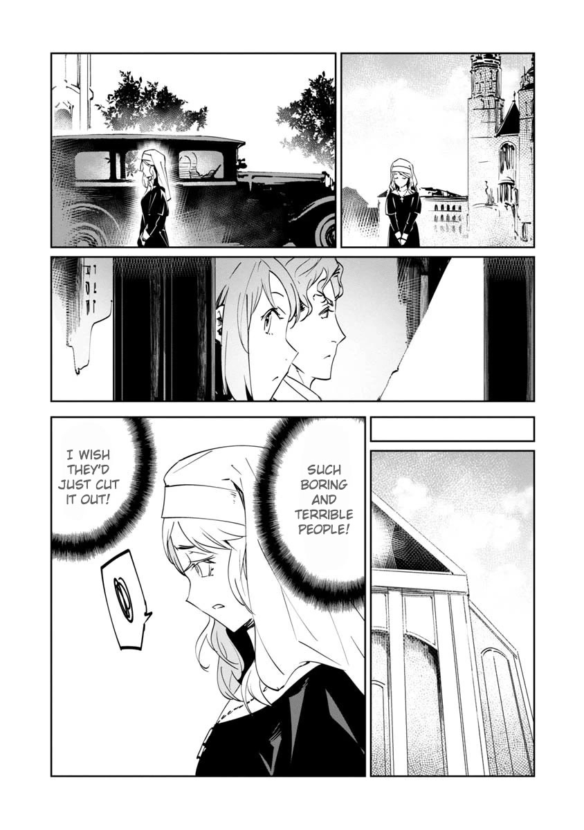 Baikoku Kikan chapter 13 page 32