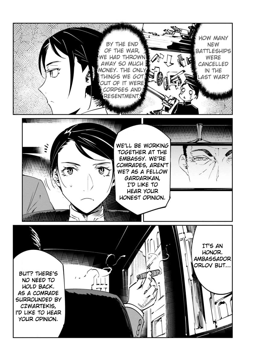 Baikoku Kikan chapter 13 page 4