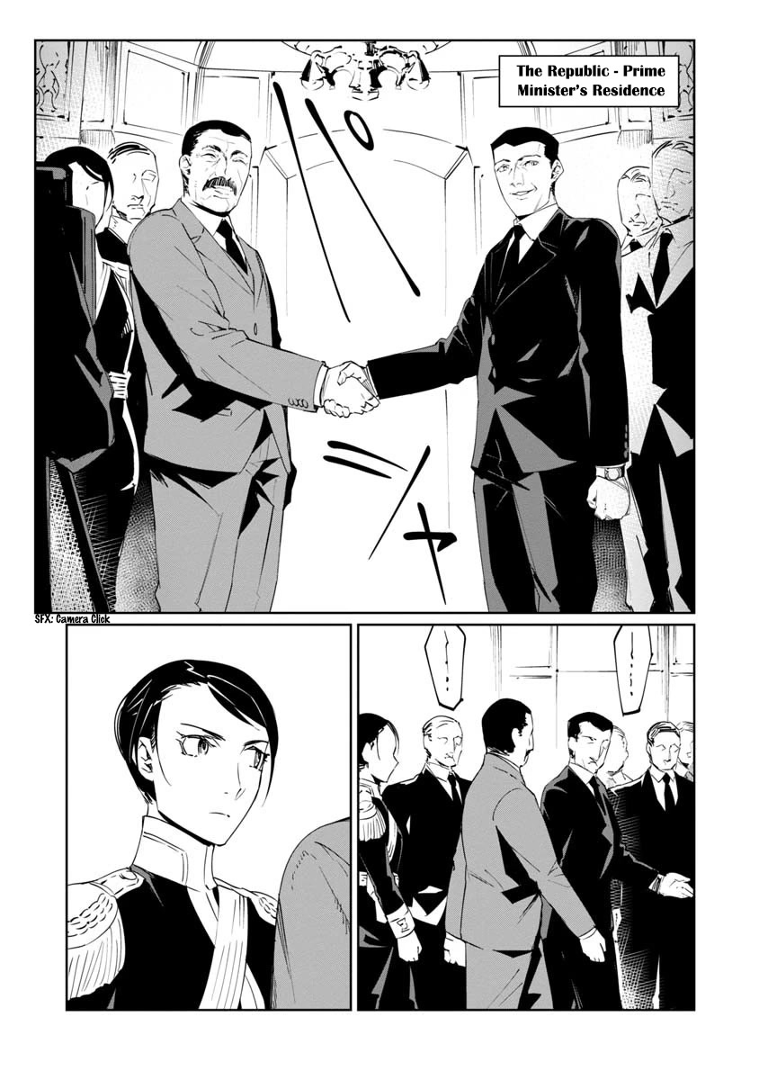 Baikoku Kikan chapter 13 page 6