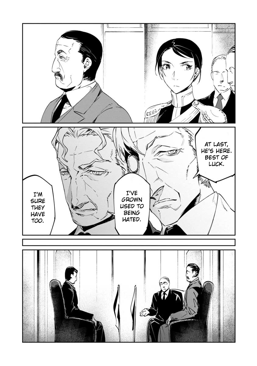 Baikoku Kikan chapter 13 page 8