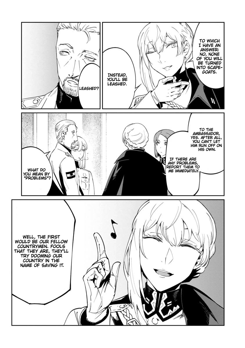 Baikoku Kikan chapter 14 page 15