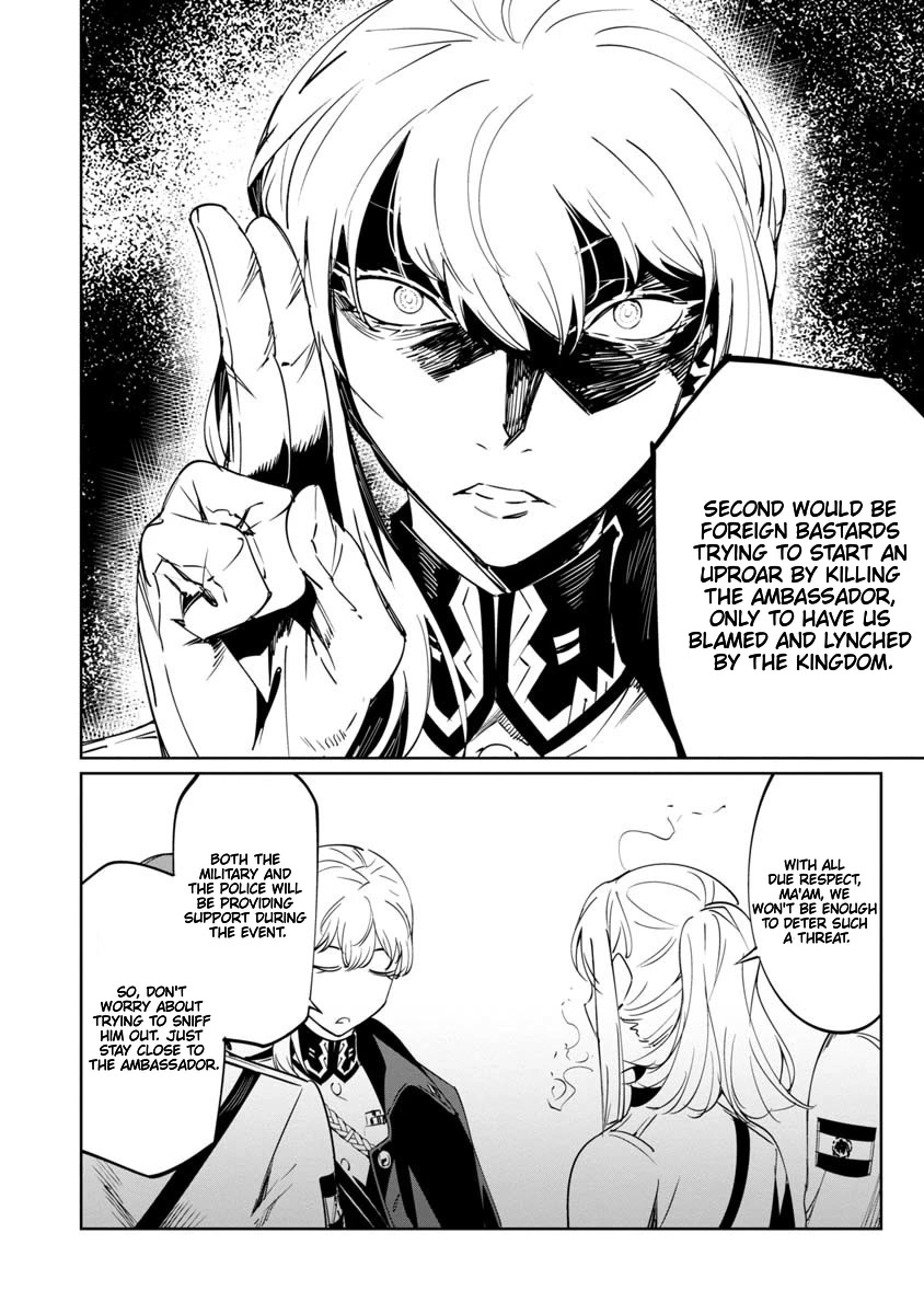 Baikoku Kikan chapter 14 page 16