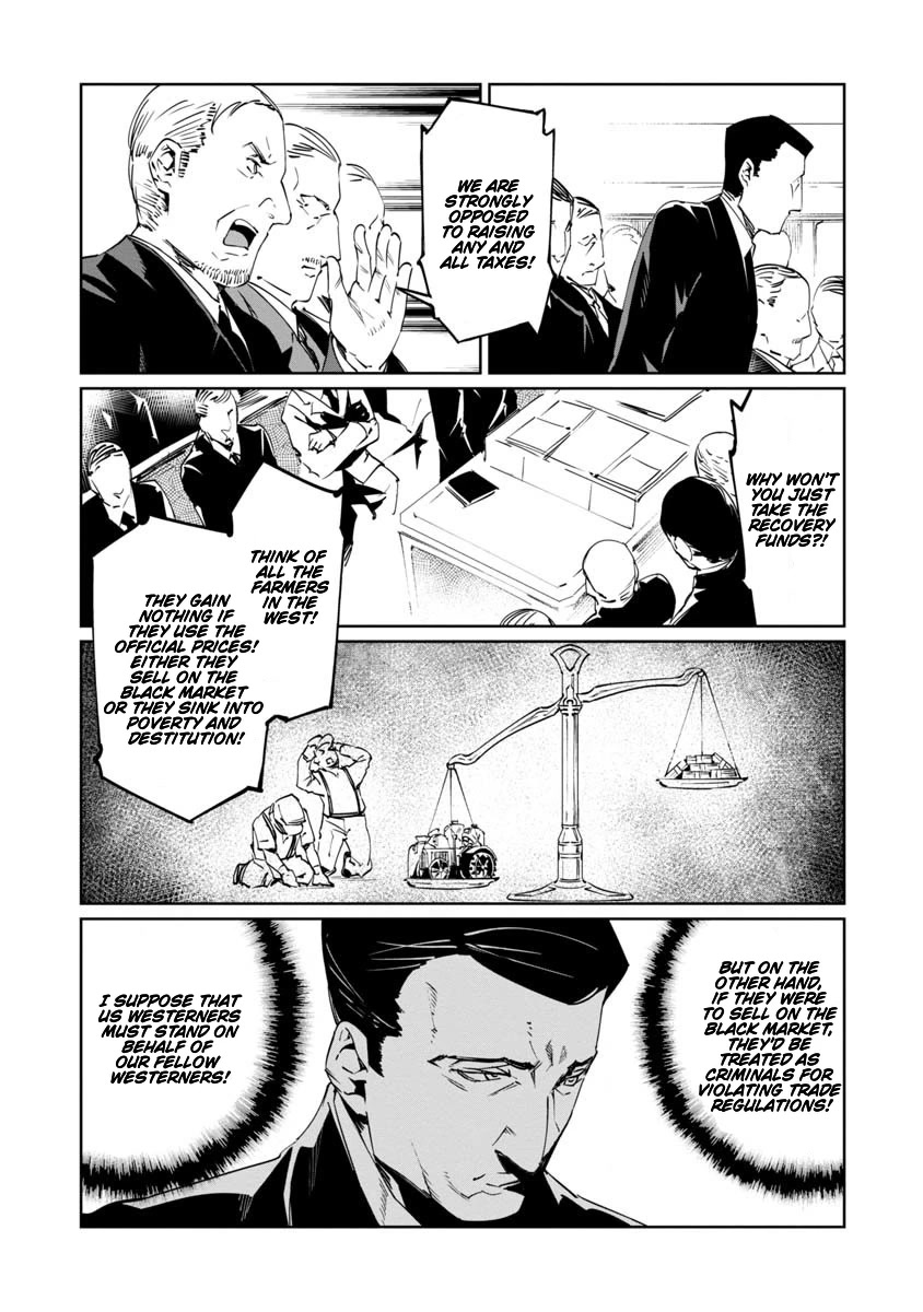 Baikoku Kikan chapter 14 page 2