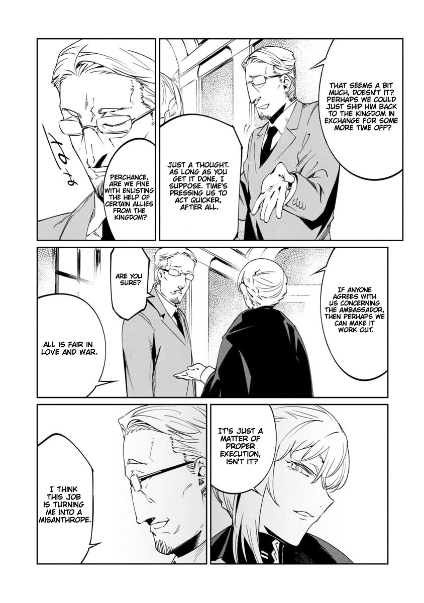 Baikoku Kikan chapter 14 page 20