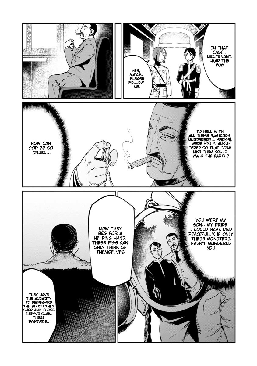 Baikoku Kikan chapter 14 page 25