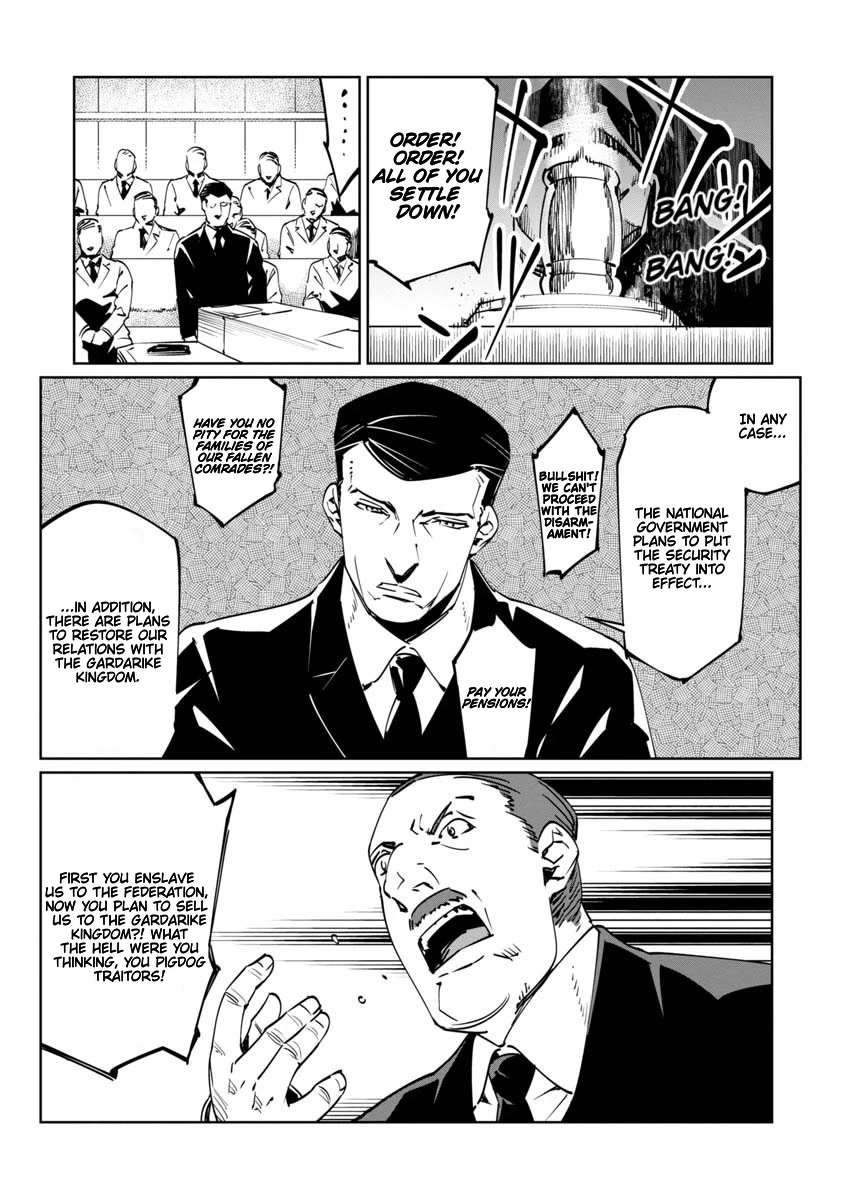 Baikoku Kikan chapter 14 page 3