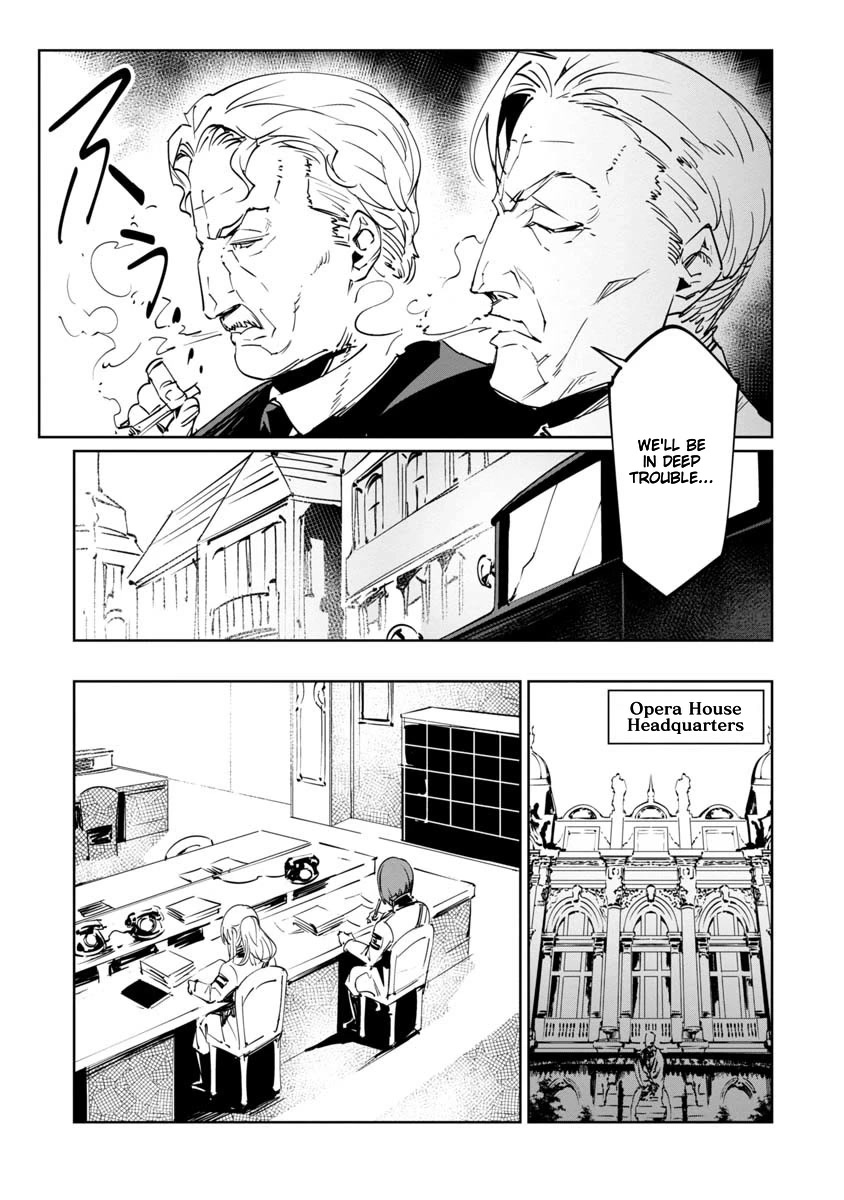 Baikoku Kikan chapter 14 page 9