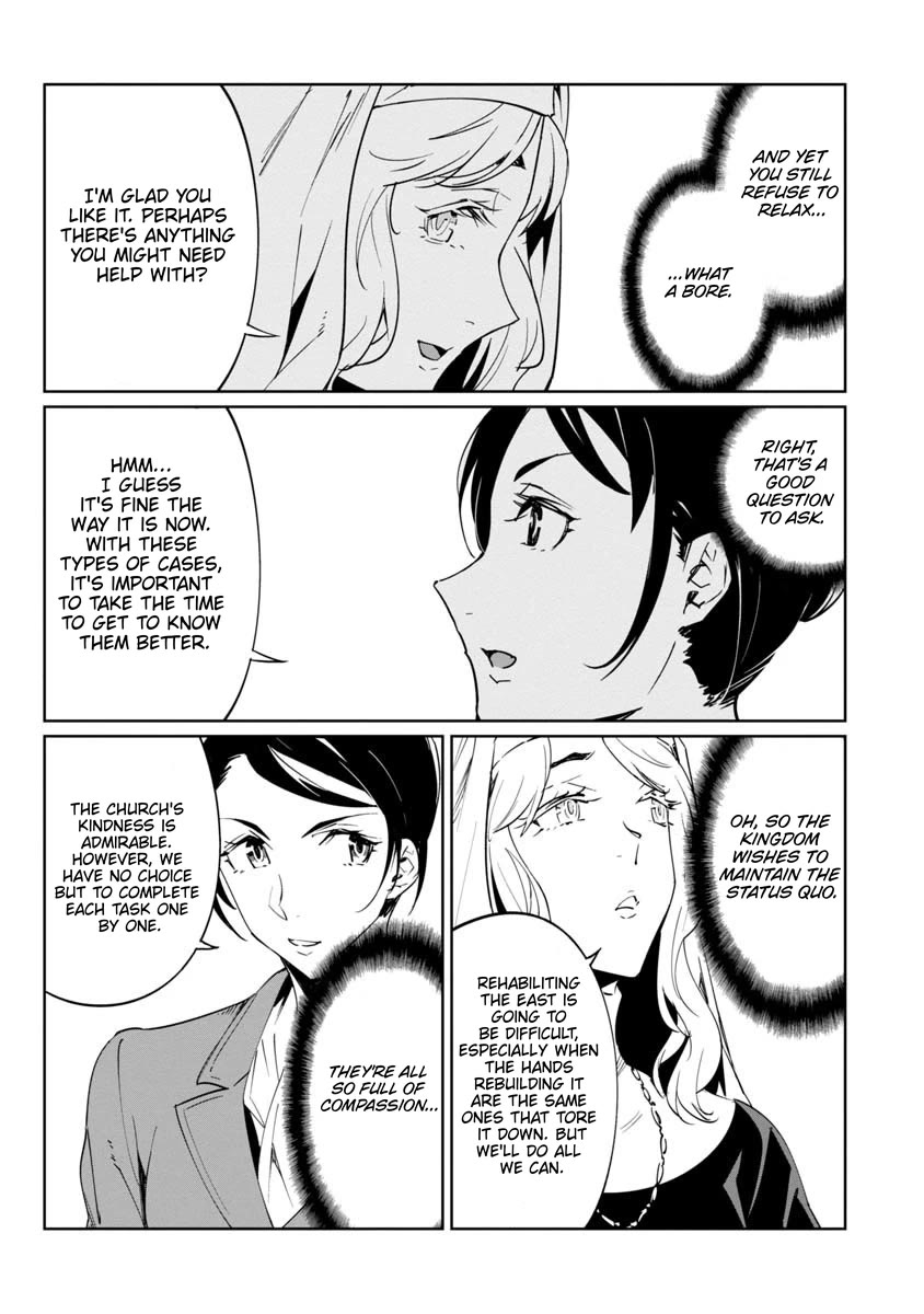 Baikoku Kikan chapter 15 page 15