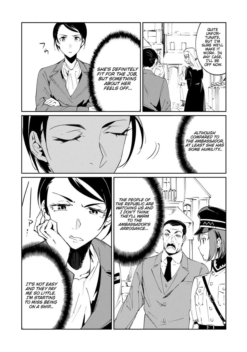 Baikoku Kikan chapter 15 page 16