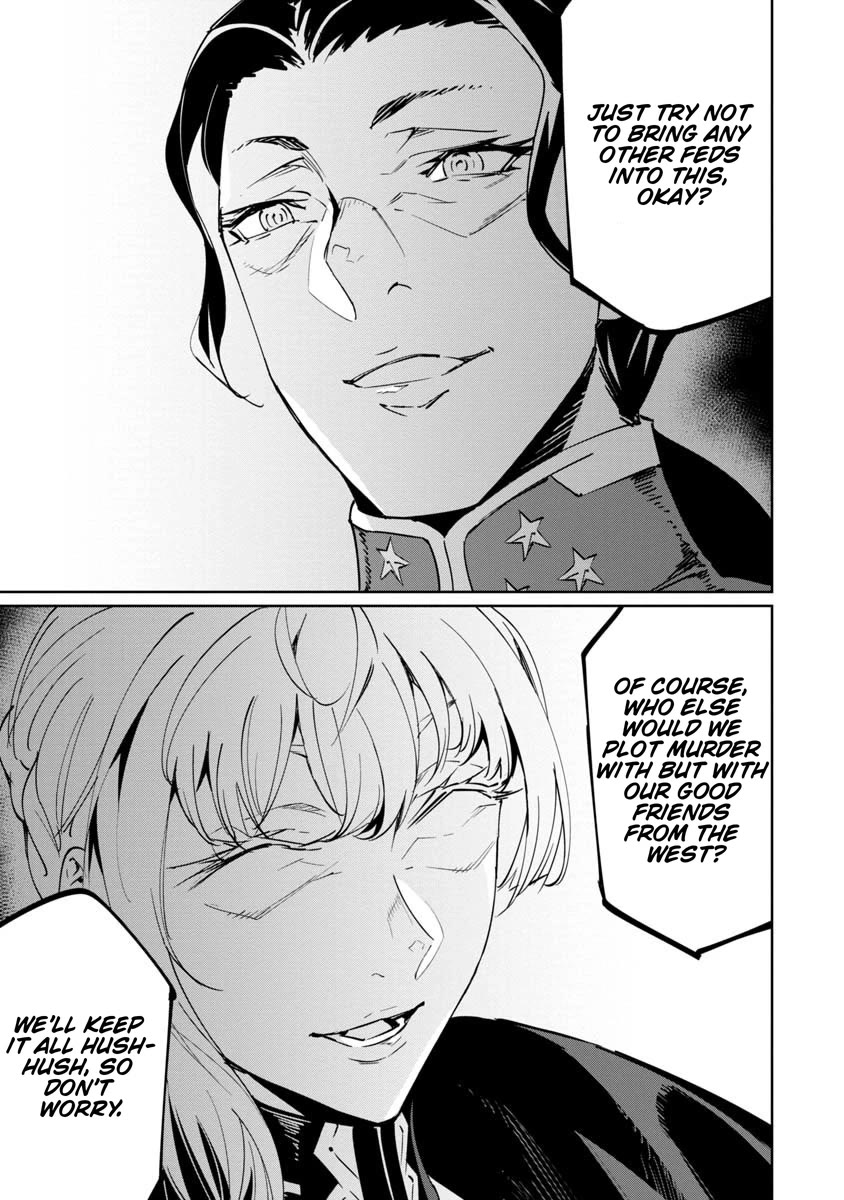 Baikoku Kikan chapter 15 page 21