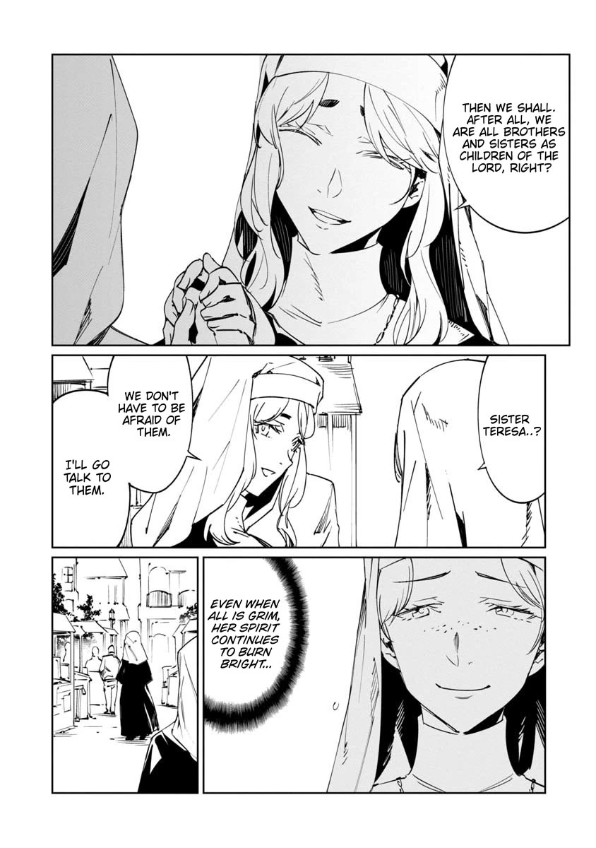 Baikoku Kikan chapter 15 page 6