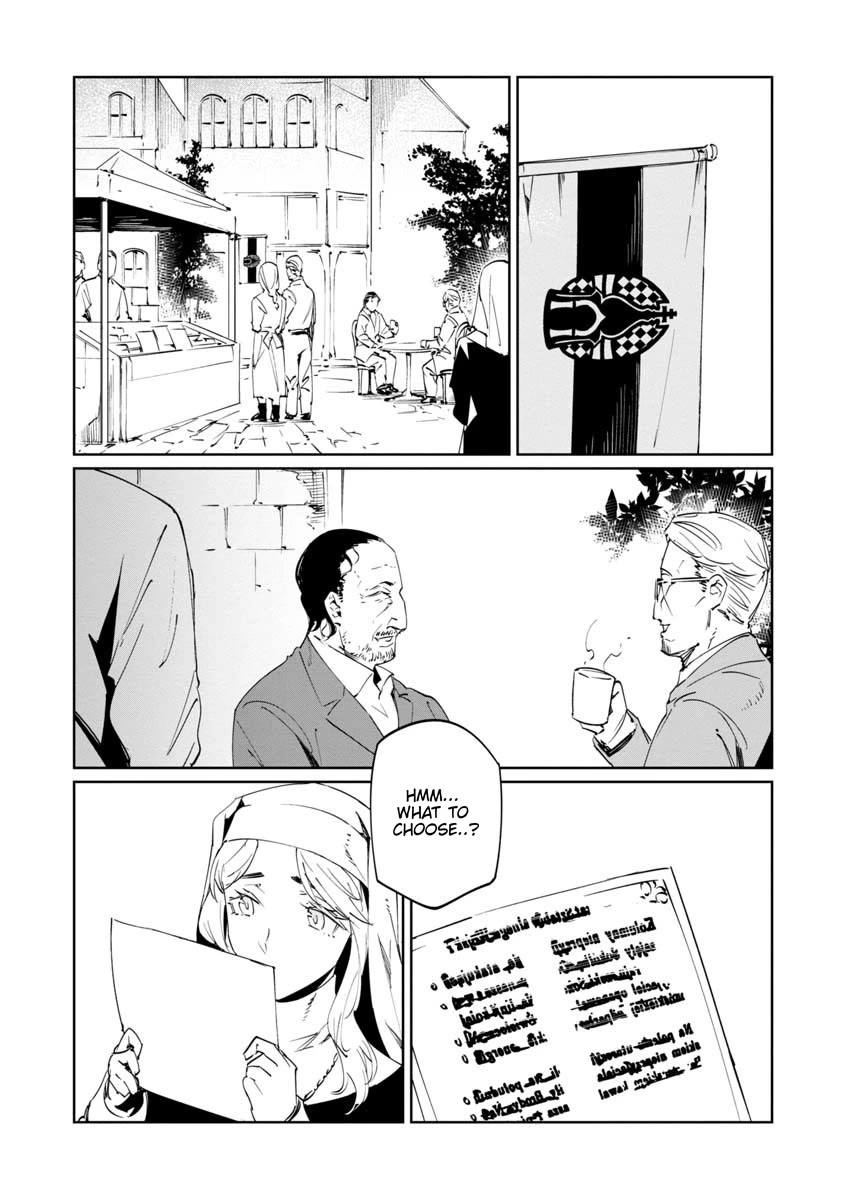 Baikoku Kikan chapter 15 page 7