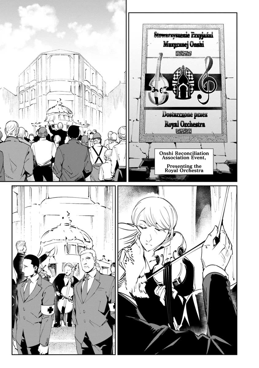 Baikoku Kikan chapter 16 page 1