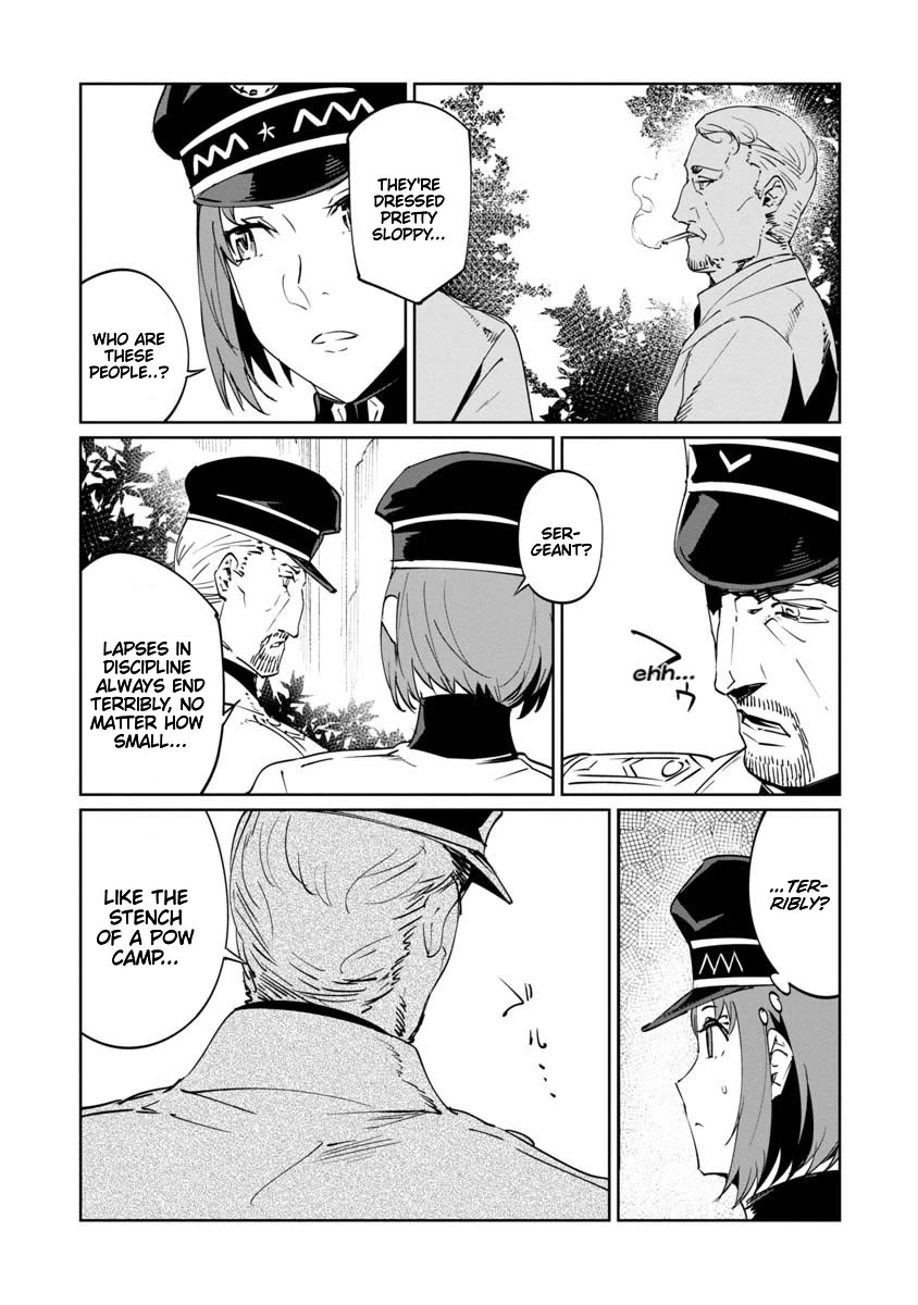 Baikoku Kikan chapter 16 page 12