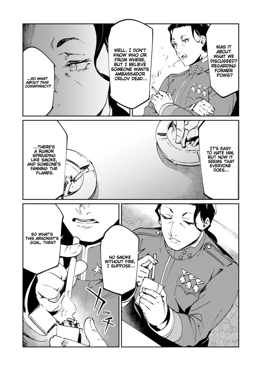 Baikoku Kikan chapter 16 page 19