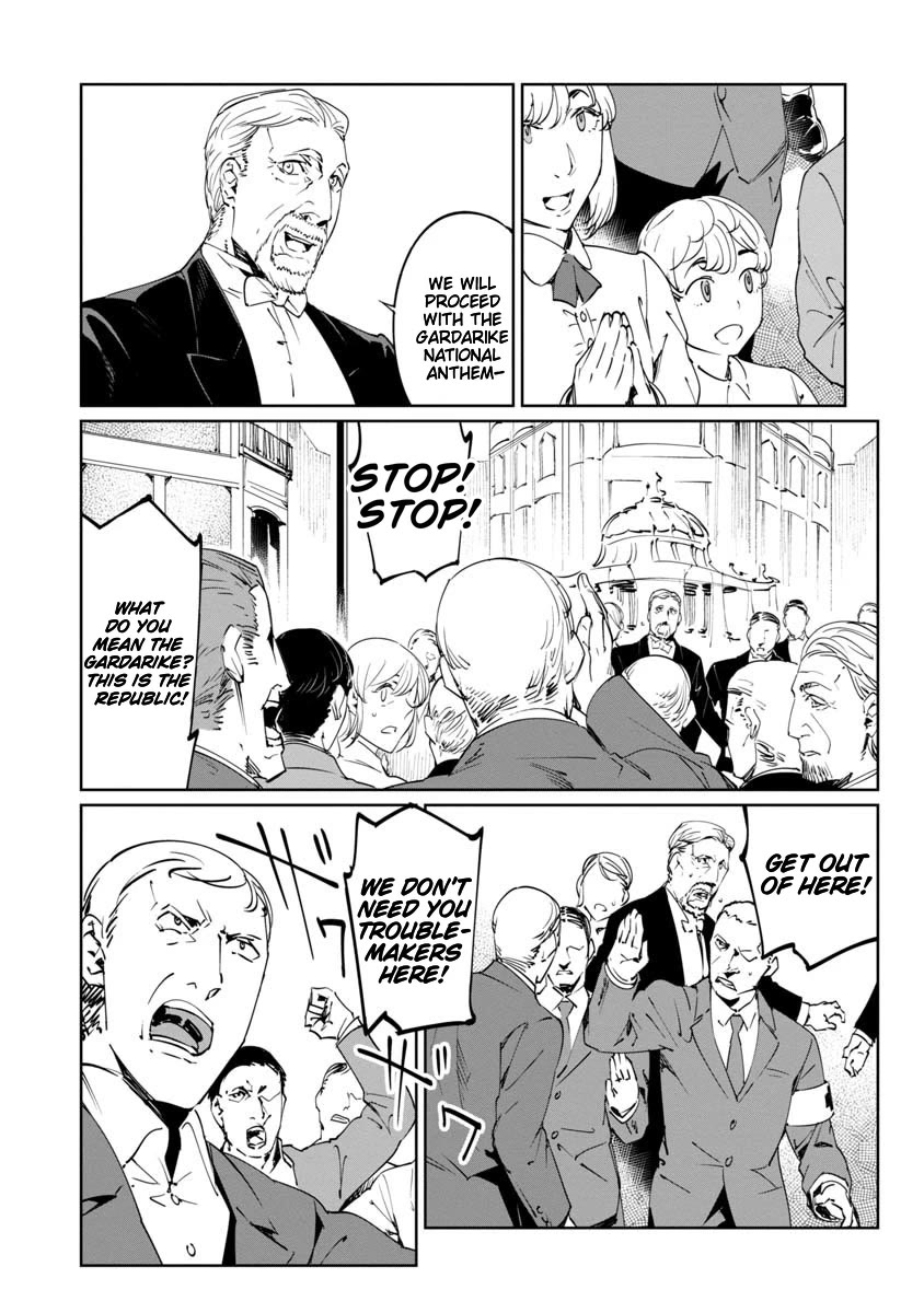 Baikoku Kikan chapter 16 page 2