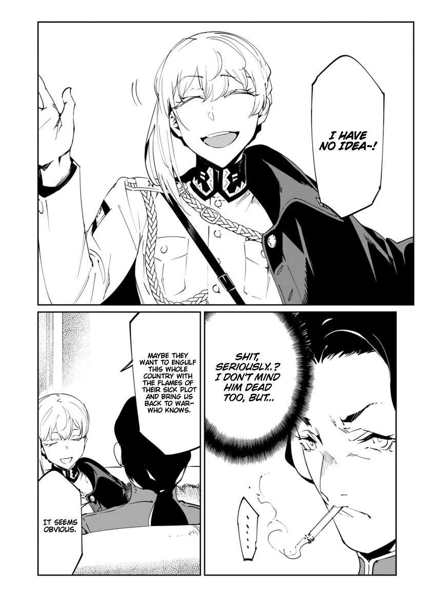 Baikoku Kikan chapter 16 page 20