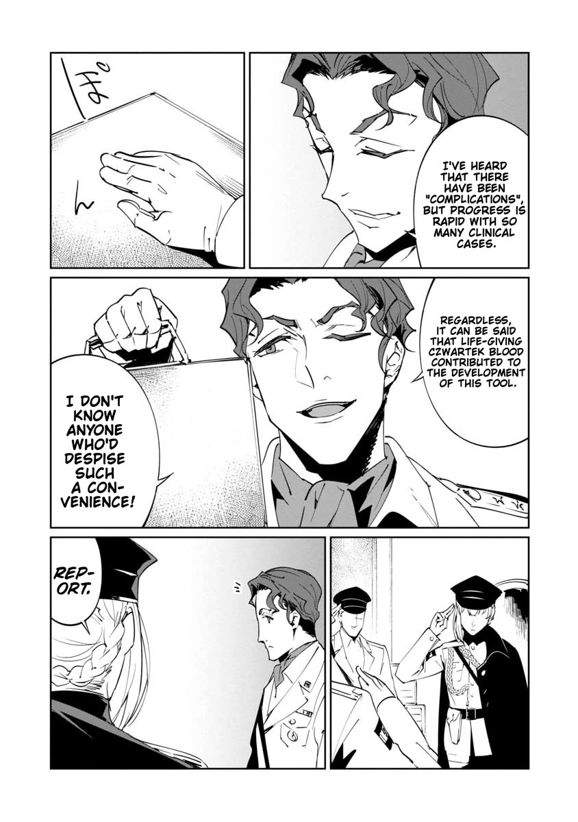 Baikoku Kikan chapter 16 page 28